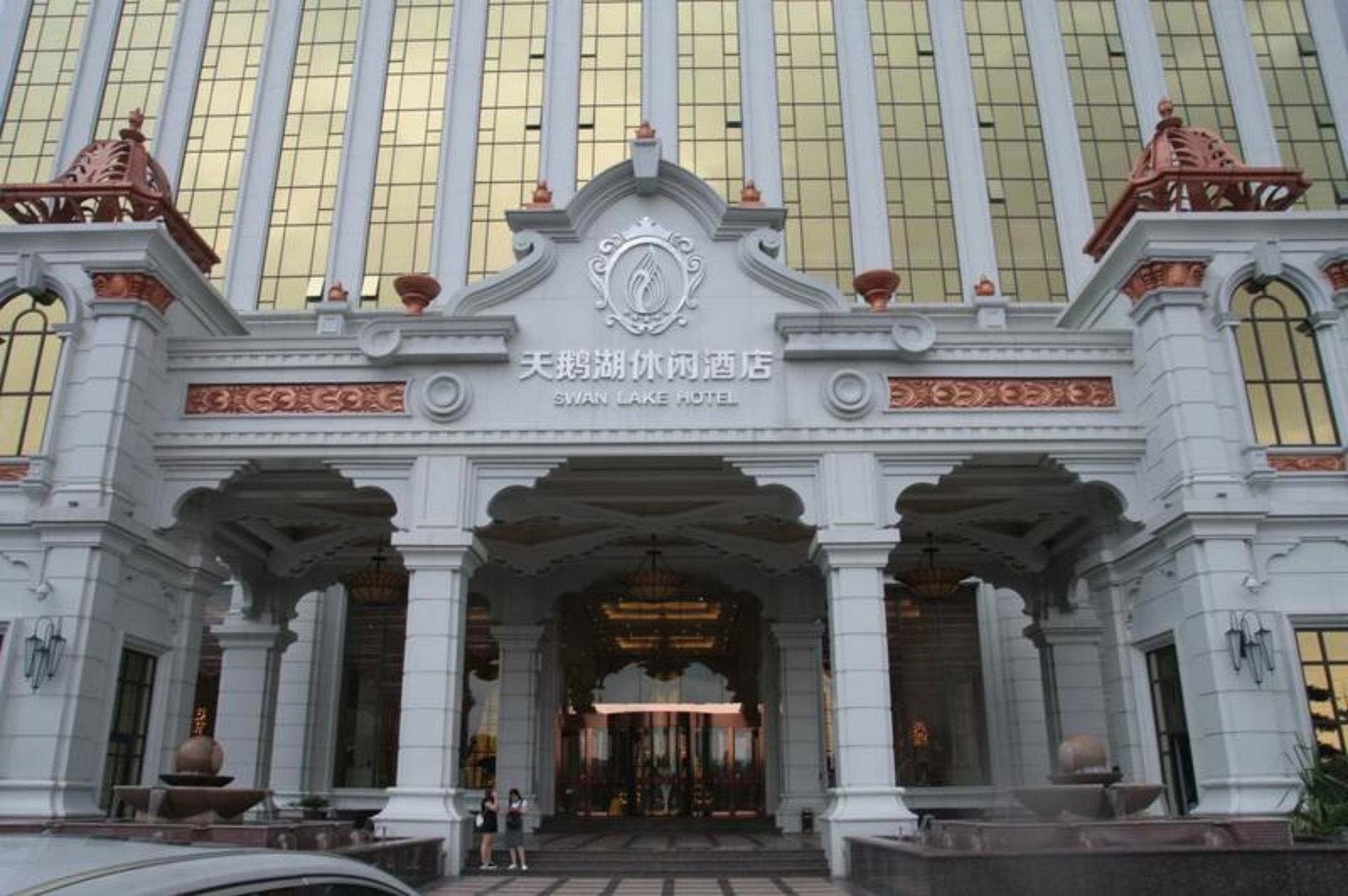 Swan Lake Recreation Hotel Фошан Екстериор снимка
